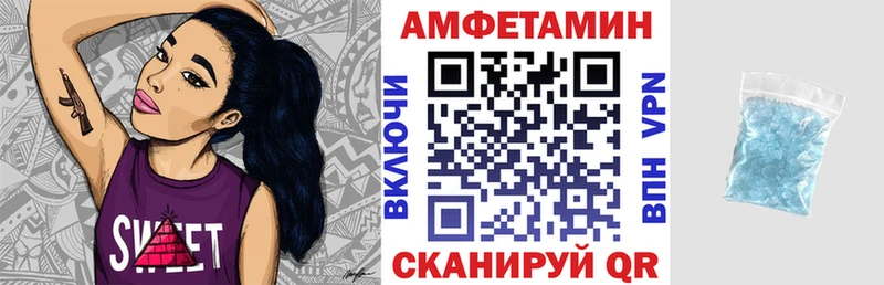 магазин    Саранск  Амфетамин 97% 