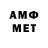 Амфетамин 97% Black_ free_fire
