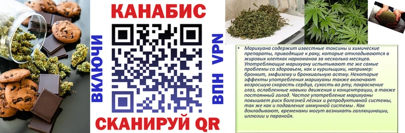 Печенье с ТГК конопля  где купить наркоту  Саранск 