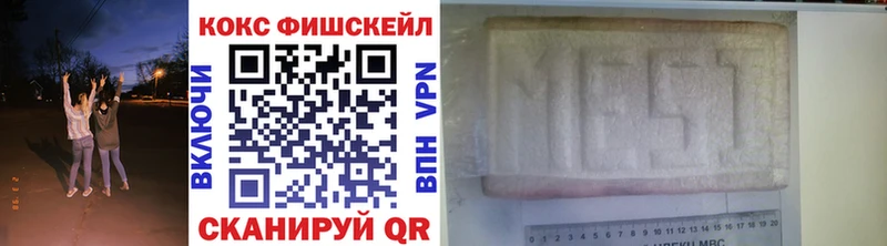 COCAIN 98%  Саранск 