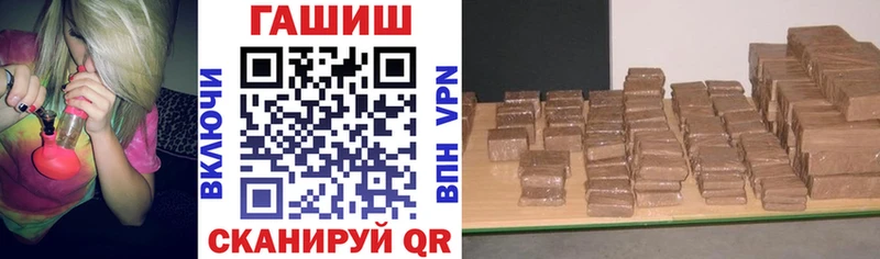 ГАШИШ VHQ  Саранск 