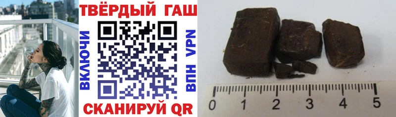 ГАШ AMNESIA HAZE Саранск