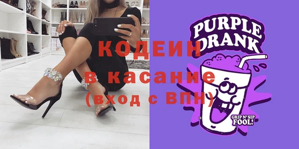 амфетамин Абдулино