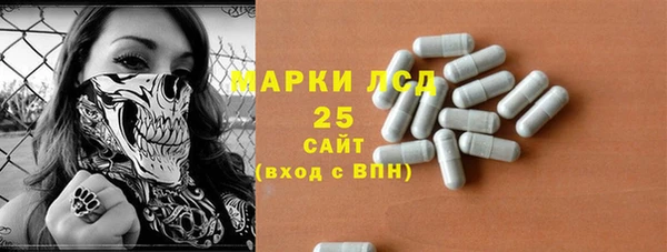 мефедрон Абаза