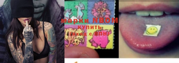 мефедрон Абаза