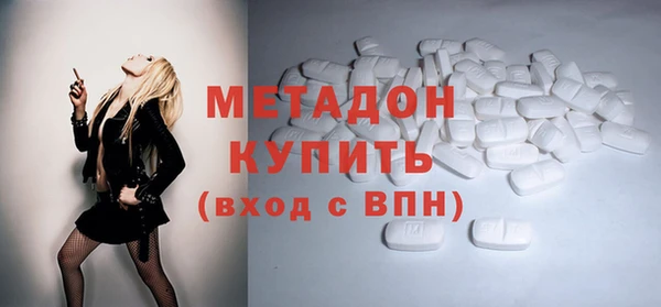 амфетамин Абдулино