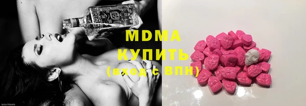 кристаллы Абинск