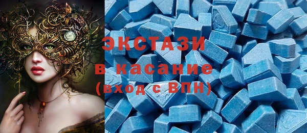 амфетамин Абдулино