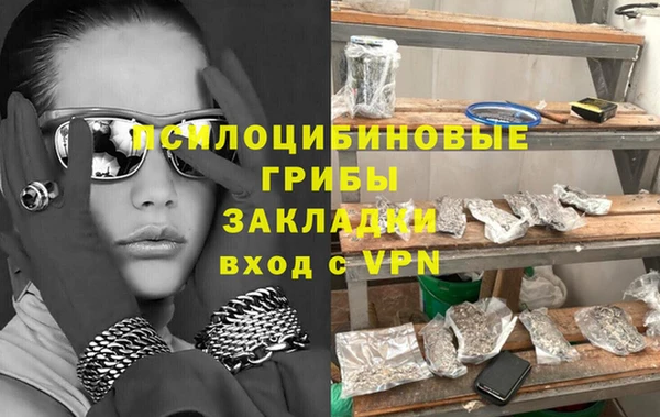 кристаллы Абинск