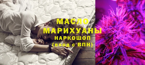 кристаллы Абинск