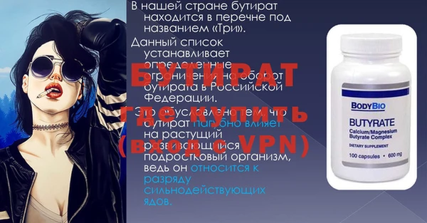 а пвп мука Алексин