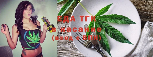 амфетамин Абдулино
