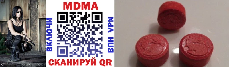 МЕГА вход Саранск МДМА Molly