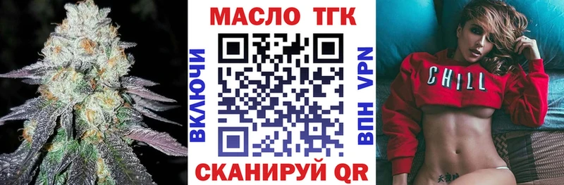 Дистиллят ТГК жижа  shop клад  Саранск  купить наркотик  blacksprut ССЫЛКА 